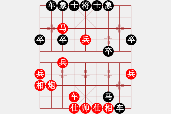 象棋棋譜圖片：8進(jìn)4淘汰賽 杭州茹一淳先負(fù)南京童本平 - 步數(shù)：30 