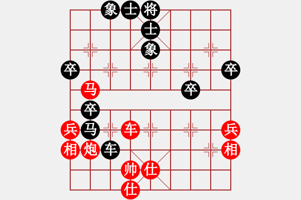 象棋棋譜圖片：8進(jìn)4淘汰賽 杭州茹一淳先負(fù)南京童本平 - 步數(shù)：58 