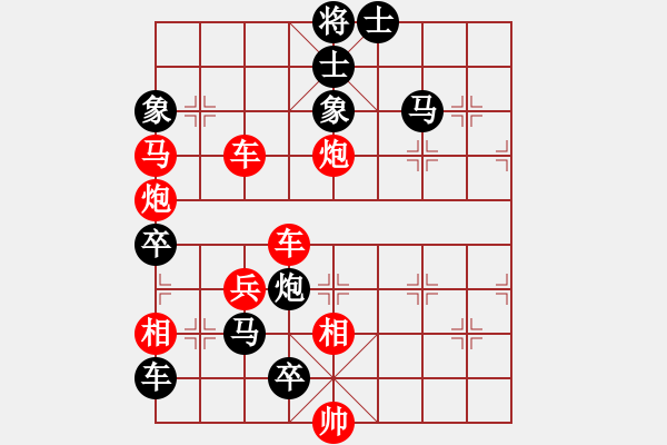 象棋棋譜圖片：連將殺101.PGN - 步數(shù)：0 