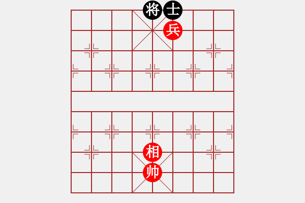 象棋棋譜圖片：第41題 - 象棋巫師魔法學(xué)校Ⅱ - 步數(shù)：10 