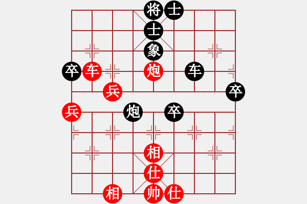 象棋棋譜圖片：花旗參(天罡) 勝 墨竹(天罡) - 步數(shù)：100 