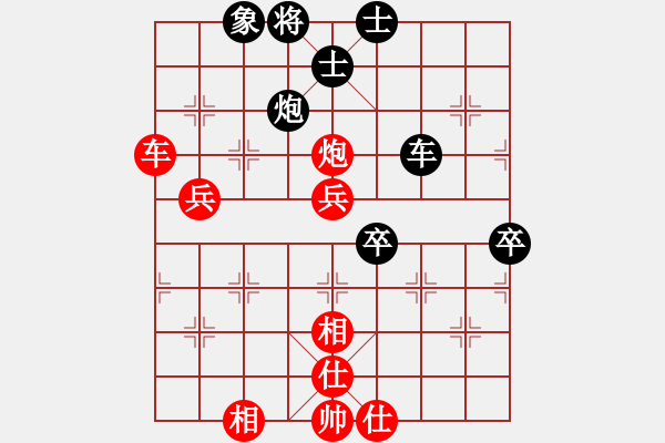 象棋棋譜圖片：花旗參(天罡) 勝 墨竹(天罡) - 步數(shù)：110 