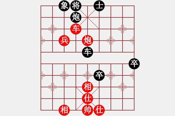 象棋棋譜圖片：花旗參(天罡) 勝 墨竹(天罡) - 步數(shù)：120 