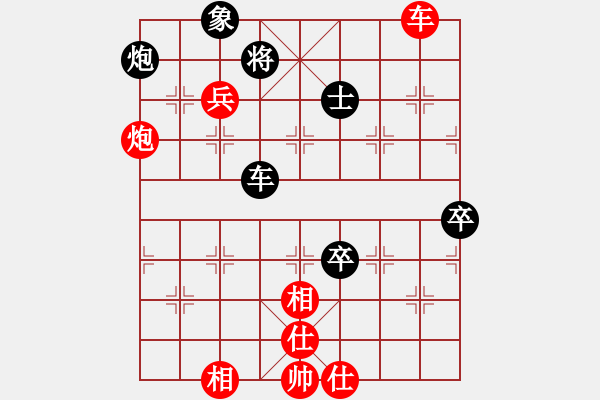 象棋棋譜圖片：花旗參(天罡) 勝 墨竹(天罡) - 步數(shù)：130 