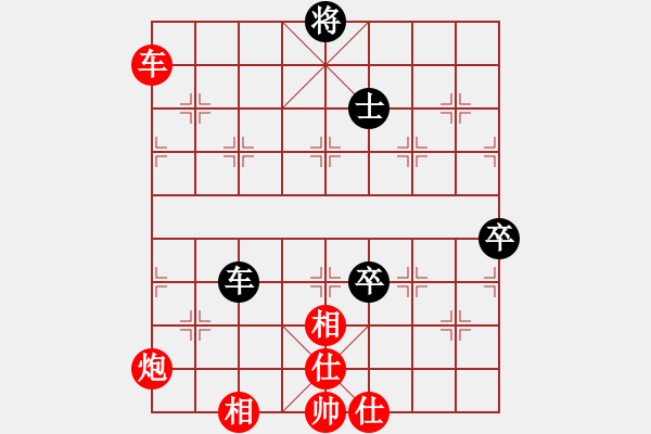 象棋棋譜圖片：花旗參(天罡) 勝 墨竹(天罡) - 步數(shù)：140 