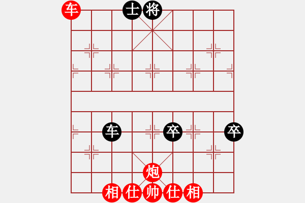 象棋棋譜圖片：花旗參(天罡) 勝 墨竹(天罡) - 步數(shù)：150 