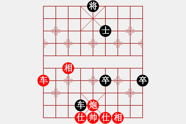 象棋棋譜圖片：花旗參(天罡) 勝 墨竹(天罡) - 步數(shù)：160 