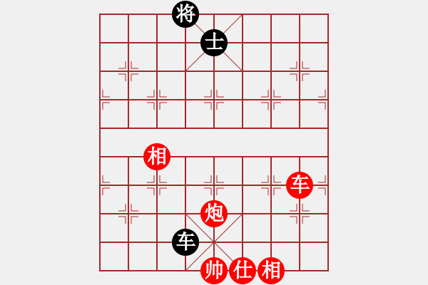 象棋棋譜圖片：花旗參(天罡) 勝 墨竹(天罡) - 步數(shù)：170 