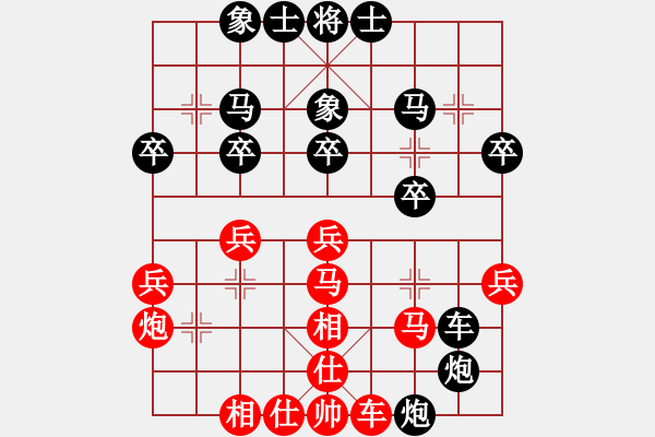 象棋棋譜圖片：花旗參(天罡) 勝 墨竹(天罡) - 步數(shù)：30 