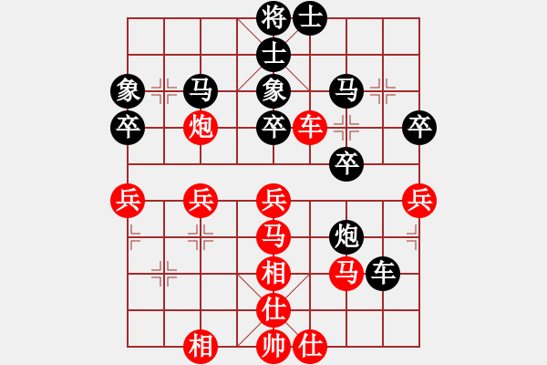 象棋棋譜圖片：花旗參(天罡) 勝 墨竹(天罡) - 步數(shù)：50 