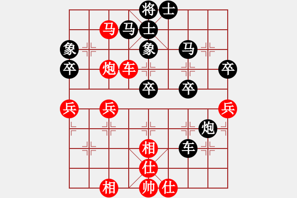 象棋棋譜圖片：花旗參(天罡) 勝 墨竹(天罡) - 步數(shù)：60 