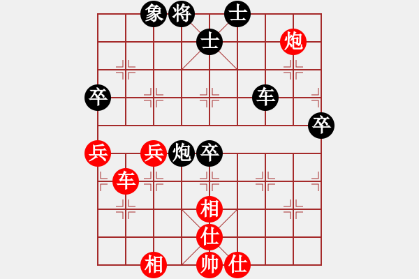 象棋棋譜圖片：花旗參(天罡) 勝 墨竹(天罡) - 步數(shù)：90 