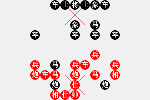 象棋棋譜圖片：趙國華 先負(fù) 徐勤華 - 步數(shù)：30 