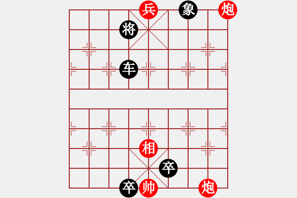 象棋棋譜圖片：0100 加卒宮廷 - 步數(shù)：10 