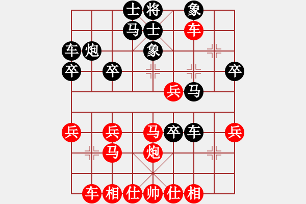 象棋棋譜圖片：天天周年慶限時排位賽太守棋狂先勝曾建華 - 步數(shù)：30 