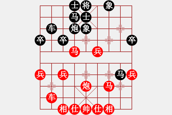 象棋棋譜圖片：天天周年慶限時排位賽太守棋狂先勝曾建華 - 步數(shù)：40 