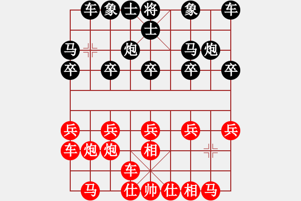 象棋棋譜圖片：09-07-27 dpxqcom[1062]-勝-賀進(jìn)[1071] - 步數(shù)：10 