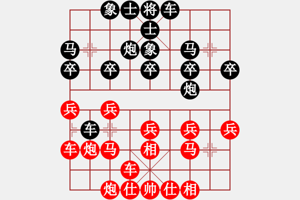 象棋棋譜圖片：09-07-27 dpxqcom[1062]-勝-賀進(jìn)[1071] - 步數(shù)：20 