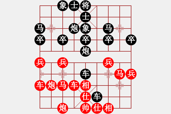 象棋棋譜圖片：09-07-27 dpxqcom[1062]-勝-賀進(jìn)[1071] - 步數(shù)：30 