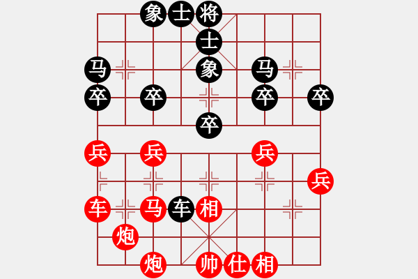 象棋棋譜圖片：09-07-27 dpxqcom[1062]-勝-賀進(jìn)[1071] - 步數(shù)：40 