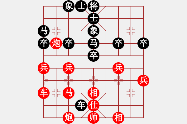 象棋棋譜圖片：09-07-27 dpxqcom[1062]-勝-賀進(jìn)[1071] - 步數(shù)：45 