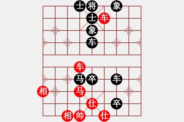 象棋棋譜圖片：紫色蝴蝶花(9段)-負-蒲松齡(7段) - 步數(shù)：110 