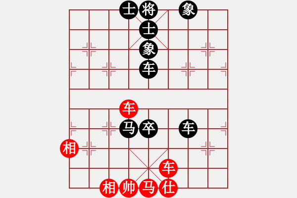 象棋棋譜圖片：紫色蝴蝶花(9段)-負-蒲松齡(7段) - 步數(shù)：120 