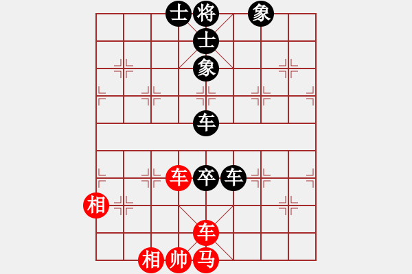 象棋棋譜圖片：紫色蝴蝶花(9段)-負-蒲松齡(7段) - 步數(shù)：130 