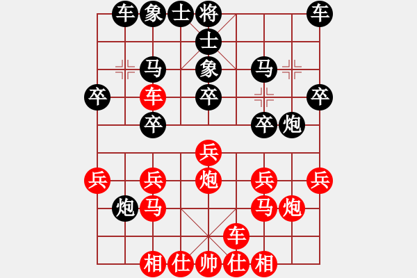 象棋棋譜圖片：紫色蝴蝶花(9段)-負-蒲松齡(7段) - 步數(shù)：20 