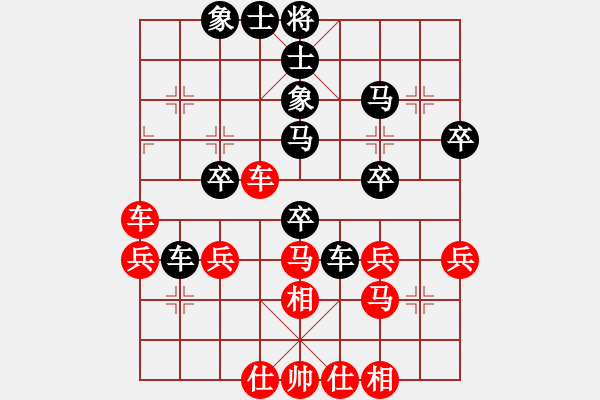 象棋棋譜圖片：紫色蝴蝶花(9段)-負-蒲松齡(7段) - 步數(shù)：40 