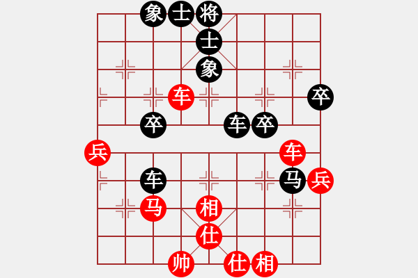 象棋棋譜圖片：紫色蝴蝶花(9段)-負-蒲松齡(7段) - 步數(shù)：60 