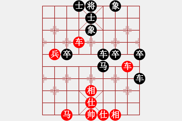 象棋棋譜圖片：紫色蝴蝶花(9段)-負-蒲松齡(7段) - 步數(shù)：70 