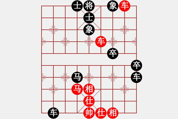 象棋棋譜圖片：紫色蝴蝶花(9段)-負-蒲松齡(7段) - 步數(shù)：80 