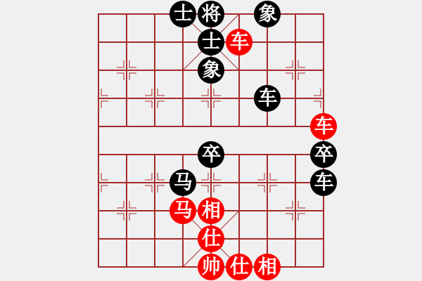 象棋棋譜圖片：紫色蝴蝶花(9段)-負-蒲松齡(7段) - 步數(shù)：90 