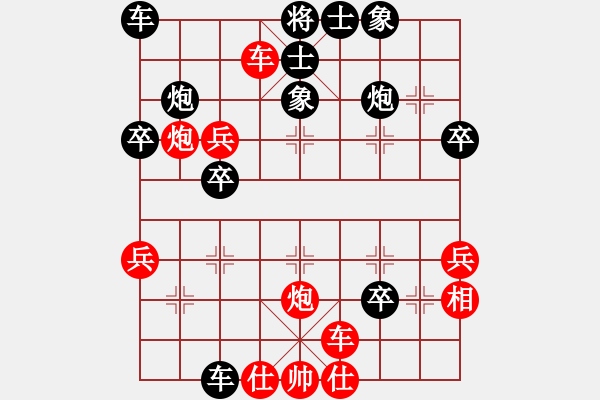 象棋棋谱图片：刁不三刀(7段)-胜-苏丽(9段) - 步数：40 