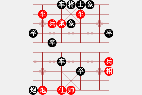 象棋棋谱图片：刁不三刀(7段)-胜-苏丽(9段) - 步数：60 