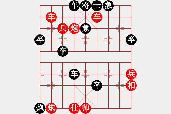 象棋棋譜圖片：刁不三刀(7段)-勝-蘇麗(9段) - 步數(shù)：60 