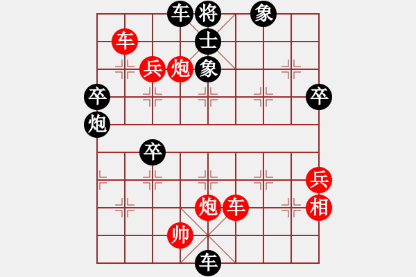 象棋棋谱图片：刁不三刀(7段)-胜-苏丽(9段) - 步数：70 