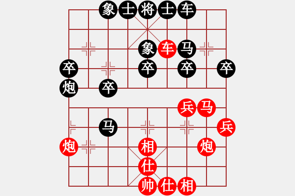 象棋棋譜圖片：日升家園(7段)-勝-lier(8段) - 步數(shù)：30 