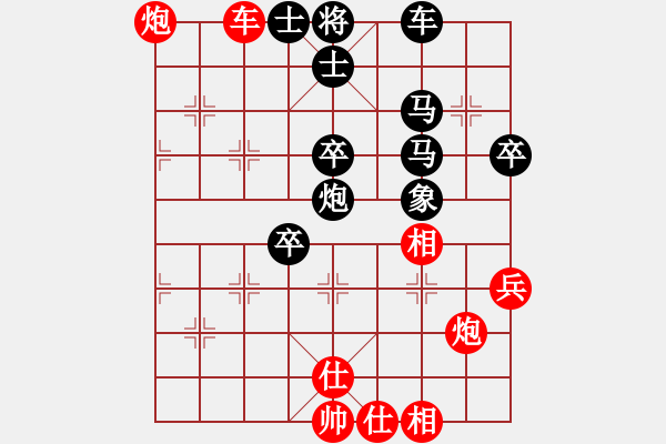 象棋棋譜圖片：日升家園(7段)-勝-lier(8段) - 步數(shù)：50 