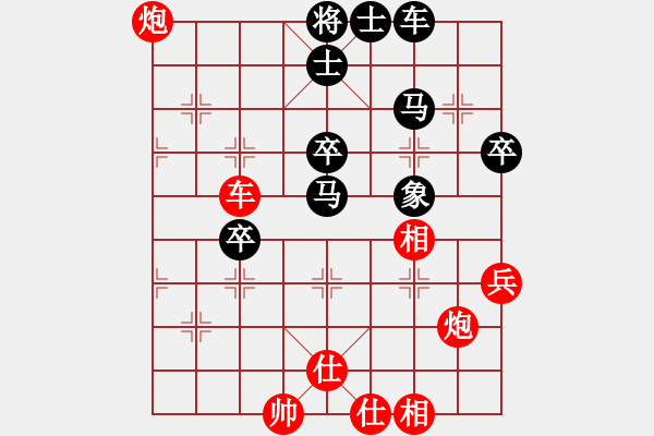 象棋棋譜圖片：日升家園(7段)-勝-lier(8段) - 步數(shù)：60 