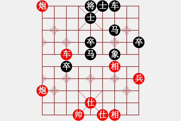 象棋棋譜圖片：日升家園(7段)-勝-lier(8段) - 步數(shù)：61 