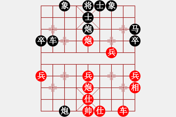 象棋棋譜圖片：第07局 饒先順炮橫車(chē)攻直車(chē) 變5 - 步數(shù)：49 