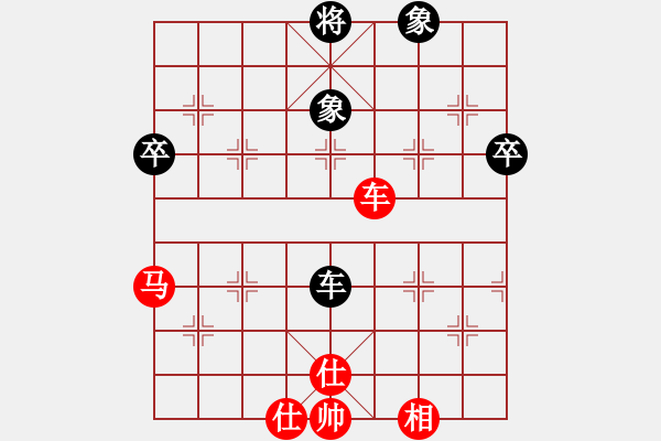 象棋棋譜圖片：迷于棋中(6段)-勝-何老頑童(7段) - 步數(shù)：100 