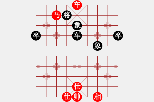 象棋棋譜圖片：迷于棋中(6段)-勝-何老頑童(7段) - 步數(shù)：115 