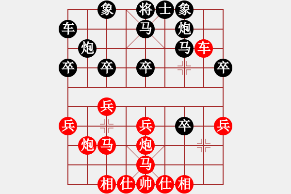 象棋棋譜圖片：迷于棋中(6段)-勝-何老頑童(7段) - 步數(shù)：30 