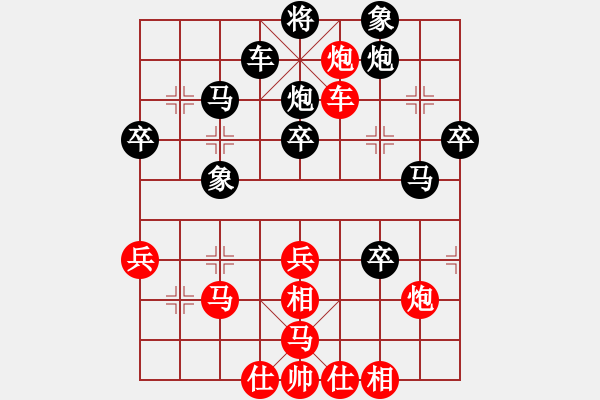 象棋棋譜圖片：迷于棋中(6段)-勝-何老頑童(7段) - 步數(shù)：50 