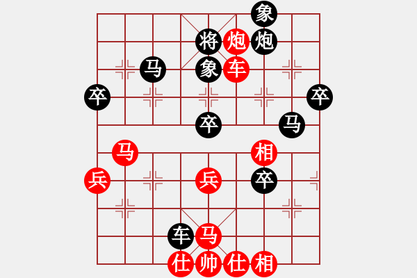 象棋棋譜圖片：迷于棋中(6段)-勝-何老頑童(7段) - 步數(shù)：60 