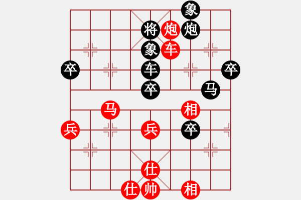 象棋棋譜圖片：迷于棋中(6段)-勝-何老頑童(7段) - 步數(shù)：70 