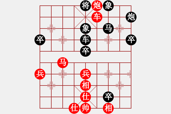 象棋棋譜圖片：迷于棋中(6段)-勝-何老頑童(7段) - 步數(shù)：80 